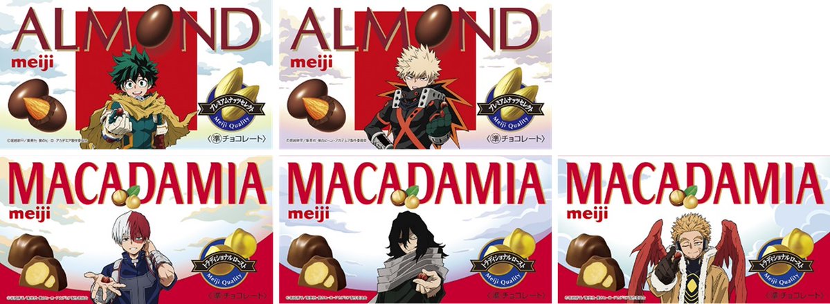 「ヒロアカ×明治」コラボ商品