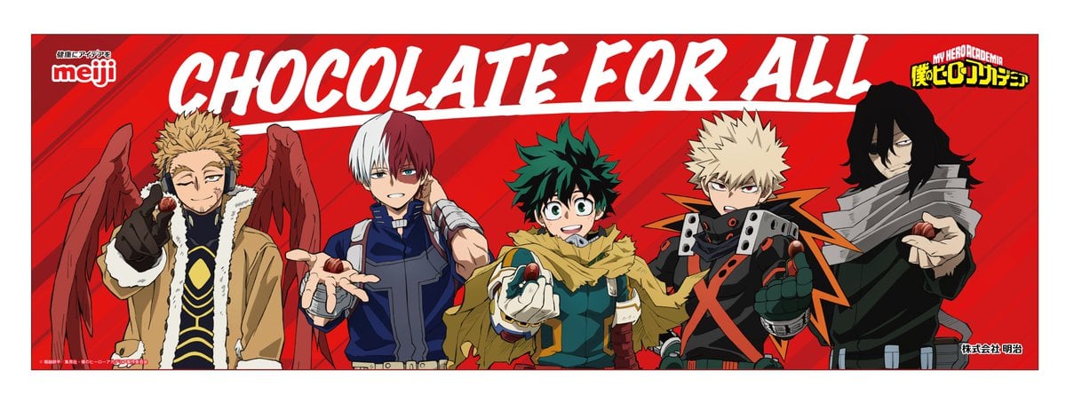 「ヒロアカ×明治」コラボ決定!緑谷出久・爆豪勝己らのオリジナルパッケージ&コンプリートBOXが発売