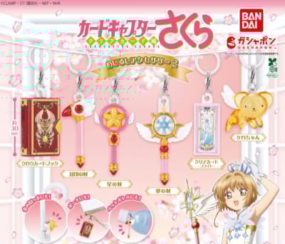 『CCさくら』めじるしアクセサリー2