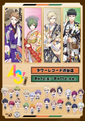 「『A3!×歌舞伎』POP UP SHOP in TOWER RECORDS」