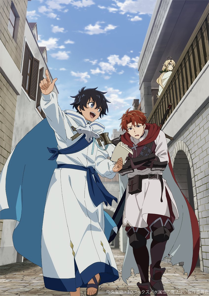 2025年夏アニメ視聴継続ランキング第10位：水属性の魔法使い
