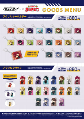 「エリオスライジングヒーローズ×まねきねこ」コラボグッズ
