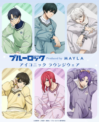 「ブルーロック×MAYLA」コラボラウンジウェア