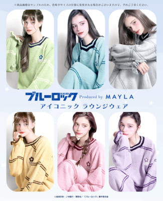 「ブルーロック×MAYLA」コラボラウンジウェア
