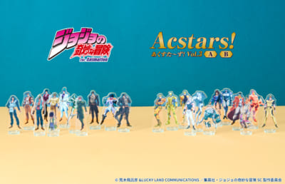 「ジョジョの奇妙な冒険×ファミリーマート」あくすた～ず！第3弾