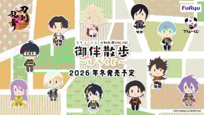 「フリューくじ 刀剣乱舞ONLINE 御伴散歩 ～ぽちくじ～」