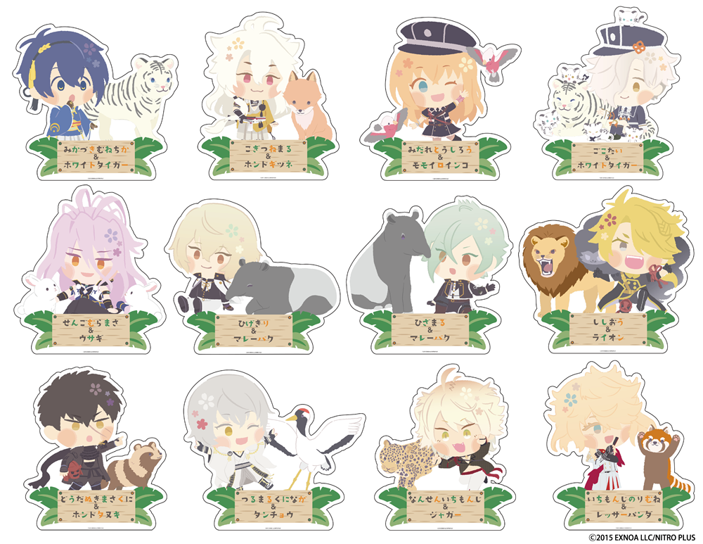 「わんぱく！刀剣乱舞×東武動物公園」フォトスポット展示