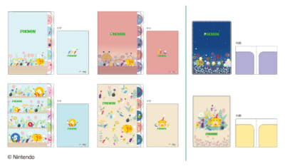 『ピクミン』サンスター文具コラボ商品⑤