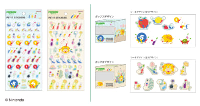 『ピクミン』サンスター文具コラボ商品⑦