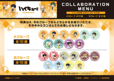 「ハイキュー!!×アニメイトカフェスタンド池袋4号店」コースター