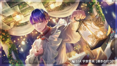第9位：宇京真央
