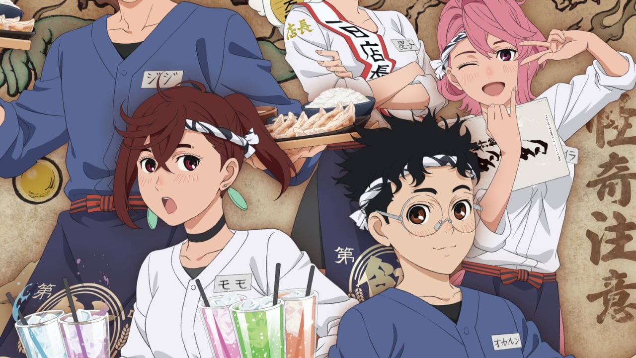 「ダンダダン×肉汁餃子のダンダダン」コラボ第2弾が開催決定！店員姿のオリジナルグッズやコラボメニュー・ドリンクが登場