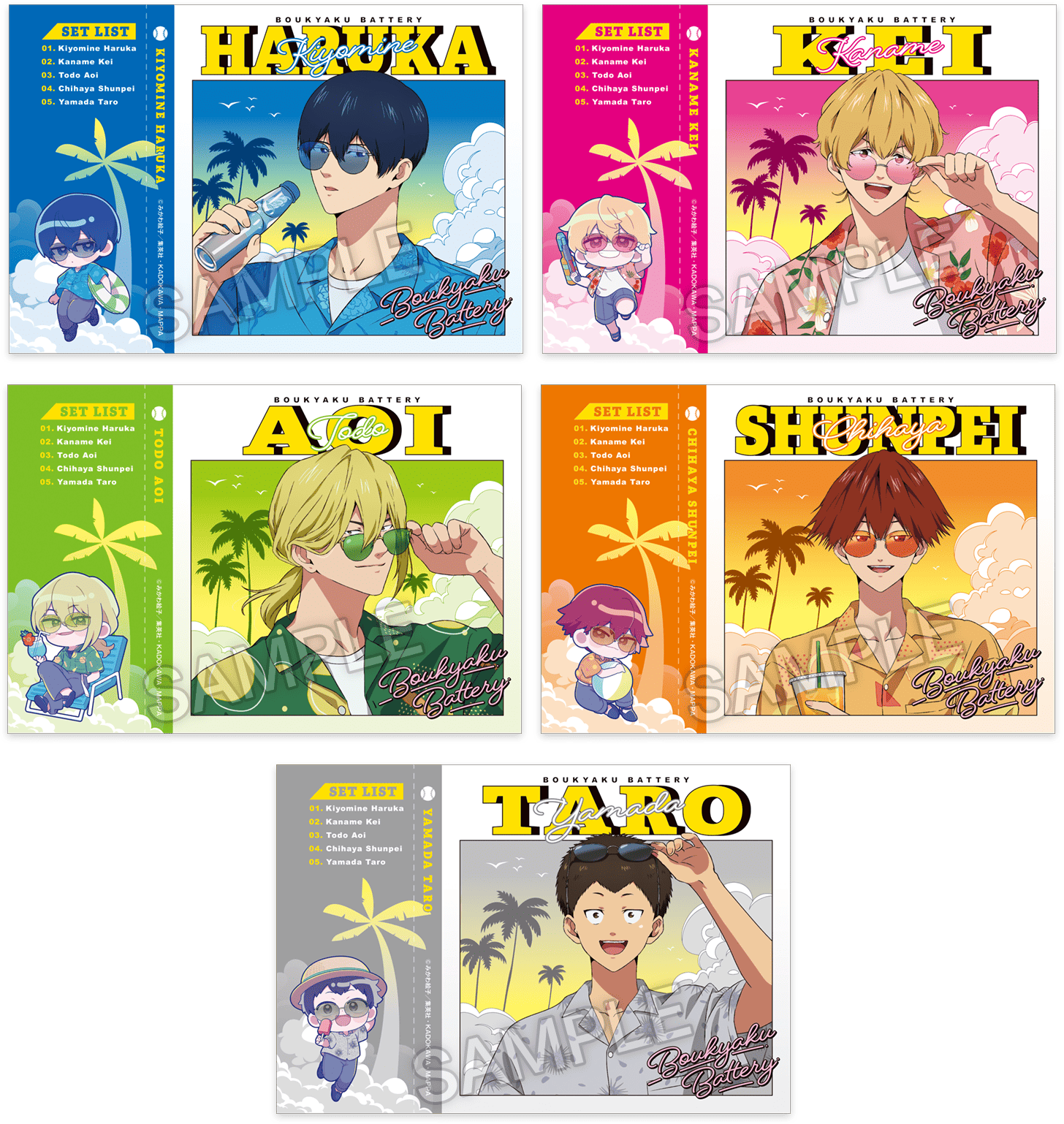 「忘却バッテリー×ローソン」コラボキャンペーン ローソンプリント