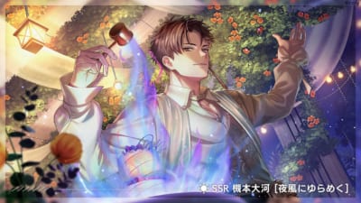 第5位：槻本大河