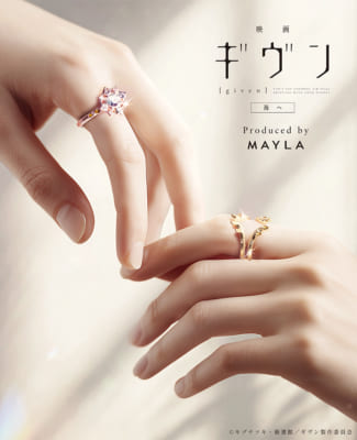 「映画 ギヴン 海へ×MAYLA」中山春樹＆梶秋彦
