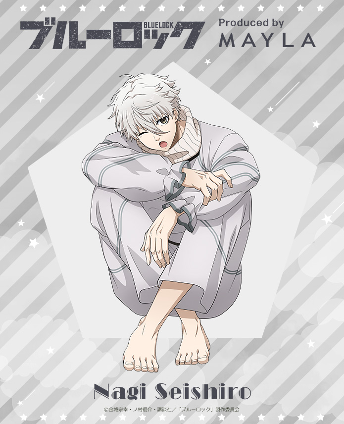 「ブルーロック×MAYLA」コラボラウンジウェア凪誠士郎モデル