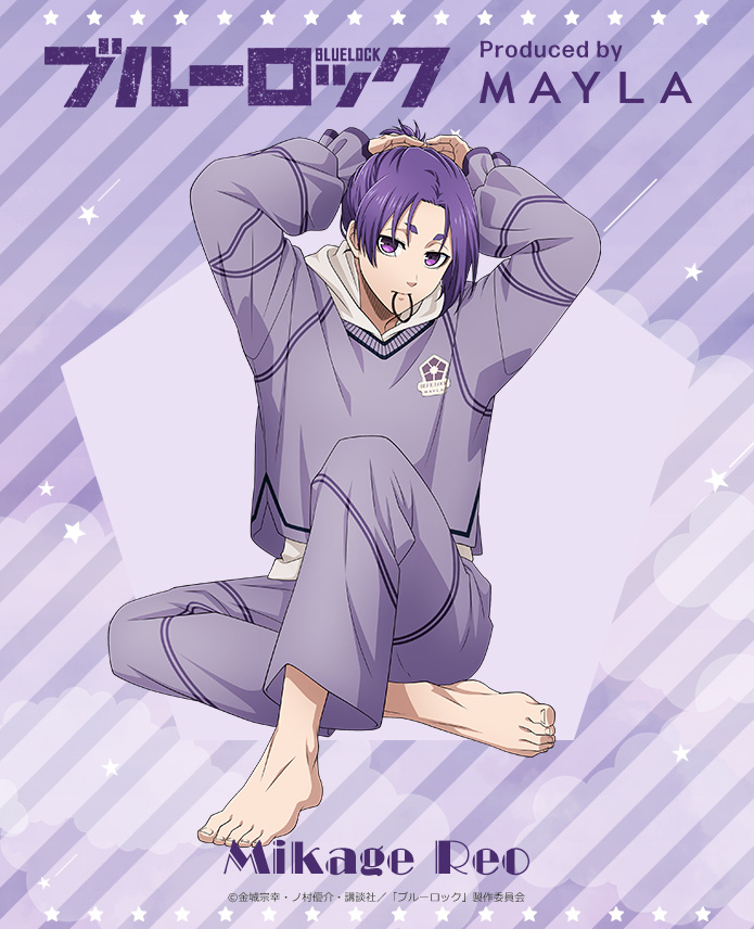 「ブルーロック×MAYLA」コラボラウンジウェア御影玲王モデル