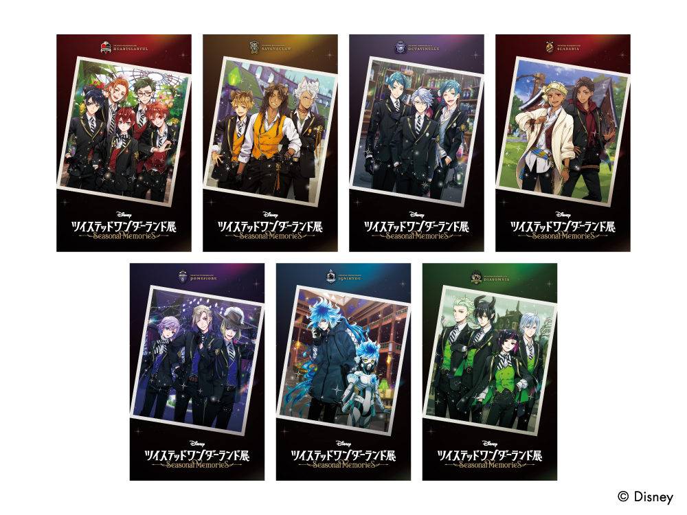 「ツイステッドワンダーランド展 Seasonal Memories」来場者特典