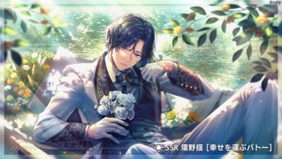 第7位：環野揺