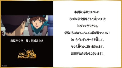 鈴原サクラ