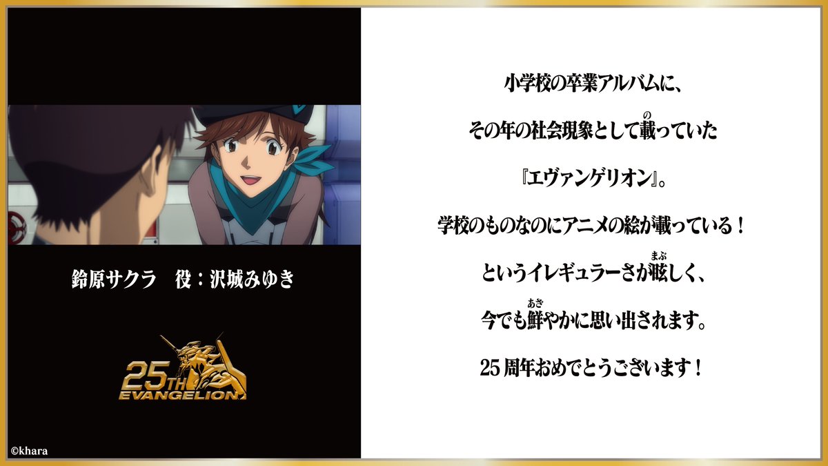 鈴原サクラ