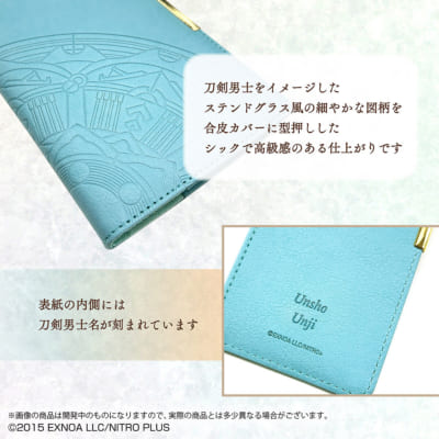 「刀剣乱舞ONLINE 2026年手帳」商品イメージ
