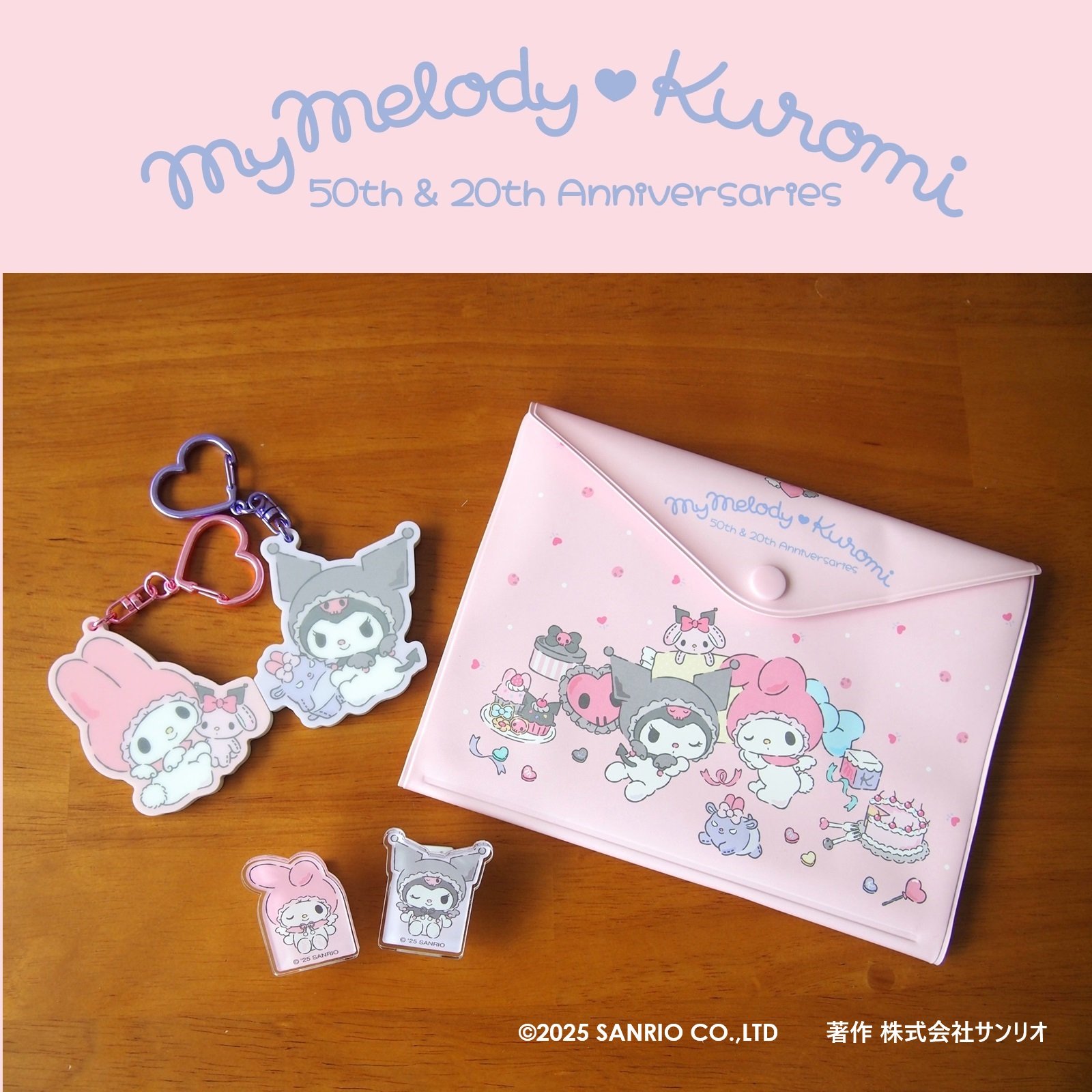 「サンリオ×郵便局」マイメロディ50周年&クロミ20周年グッズ