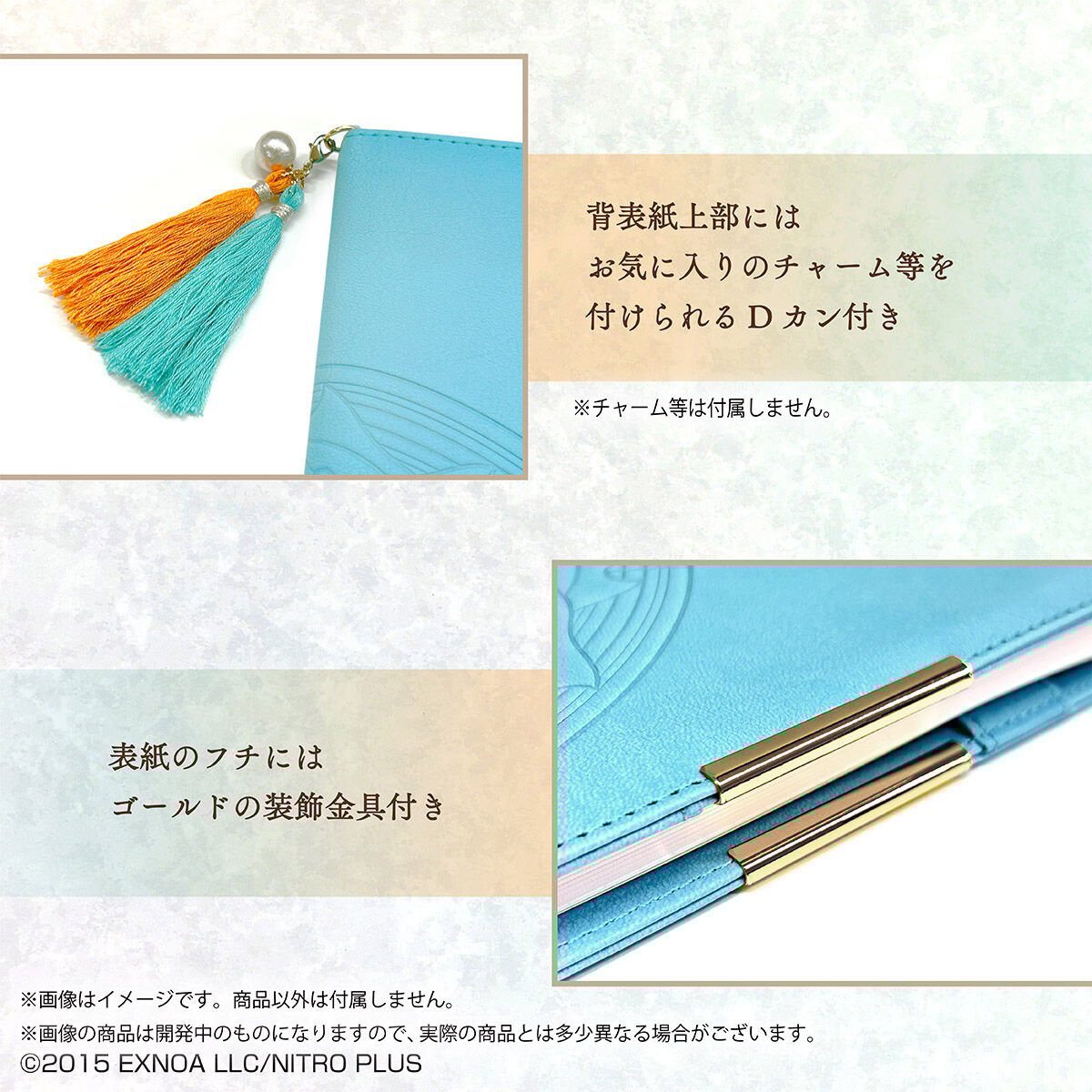 「刀剣乱舞ONLINE 2026年手帳」商品イメージ