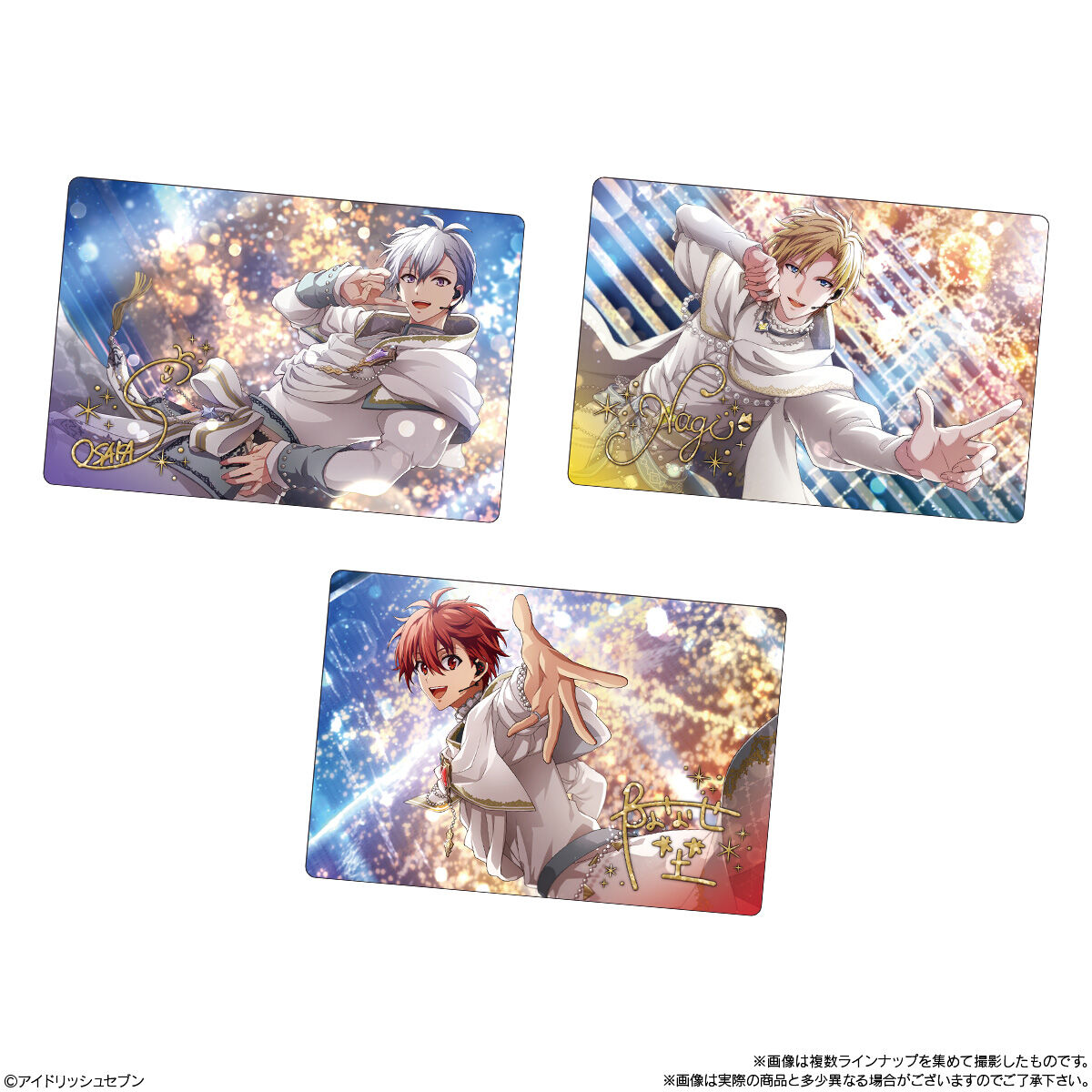 「アイドリッシュセブンウエハース25」