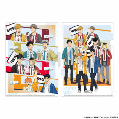 「ハイキュー!!ウィーク」クリアファイル 物産展Ver.