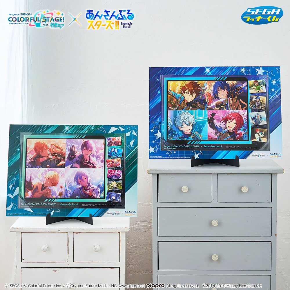 「あんスタ×プロセカ」セガ ラッキーくじ ラストラッキー賞/ダブルラッキー賞：ビジュアルボードセット