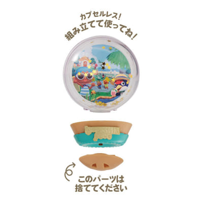 『あつまれ どうぶつの森』カプセルウォータードーム