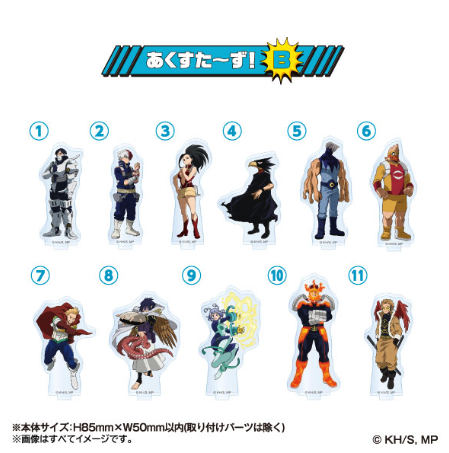 「ヒロアカ×ファミリーマート」あくすた~ず!Vol.2
