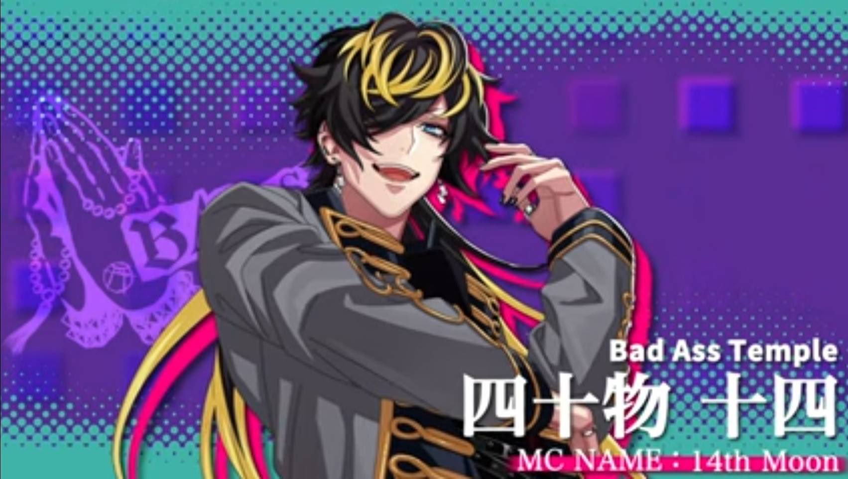 『ヒプマイ』修学旅行で同じ班になりたいキャラ第7位:四十物十四