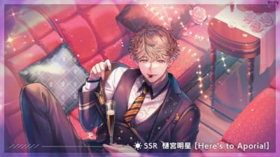 第10位：樋宮明星