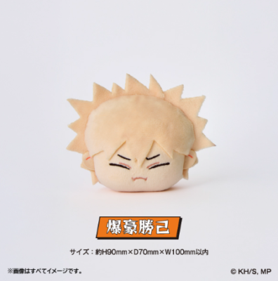 「ヒロアカ×ファミリーマート」ぷにっぺ