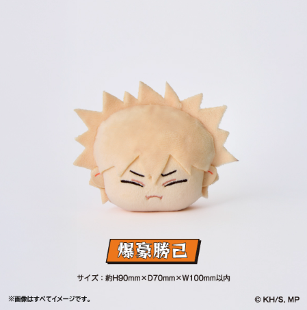 「ヒロアカ×ファミリーマート」ぷにっぺ