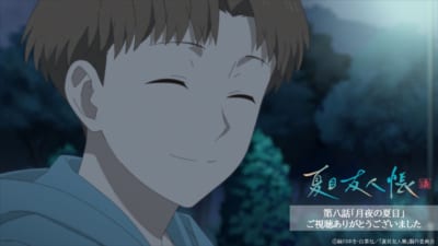 第6位：『夏目友人帳』西村悟