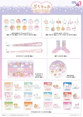 『ぷちきゅあ ～Precure fairies～』POP UP SHOP in東京キャラクターストリート by eeo　グッズ