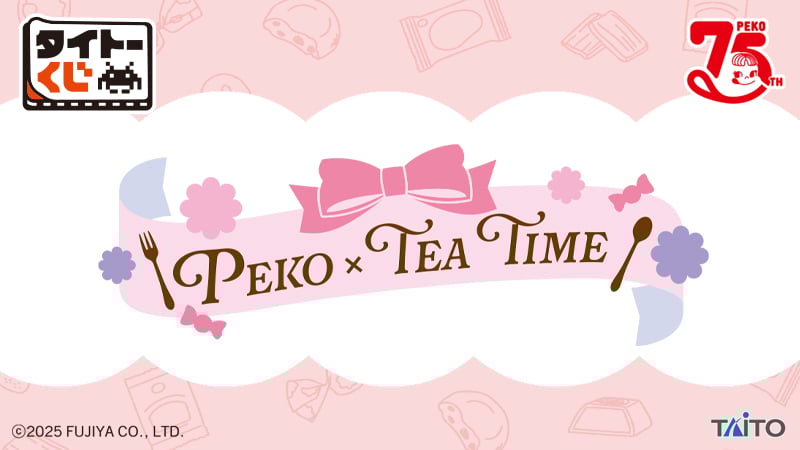 「タイトーくじ PEKO×TEA TIME」