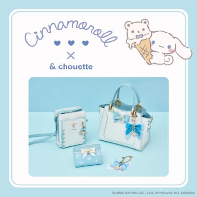 「サンリオ×&chouette」シナモロールコラボ