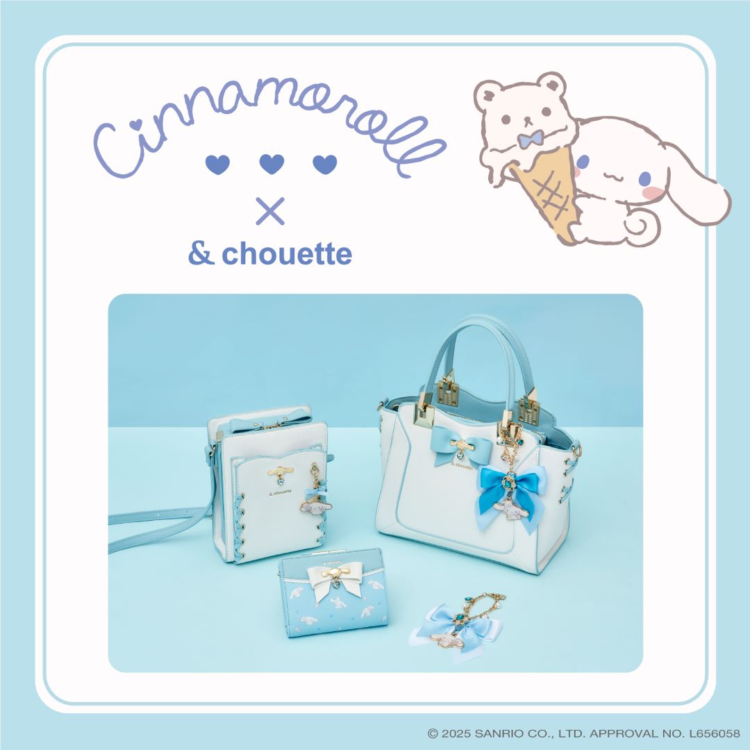 「サンリオ×&chouette」シナモロールコラボが決定!ライトブルー&ホワイトが爽やかなバッグや財布が登場