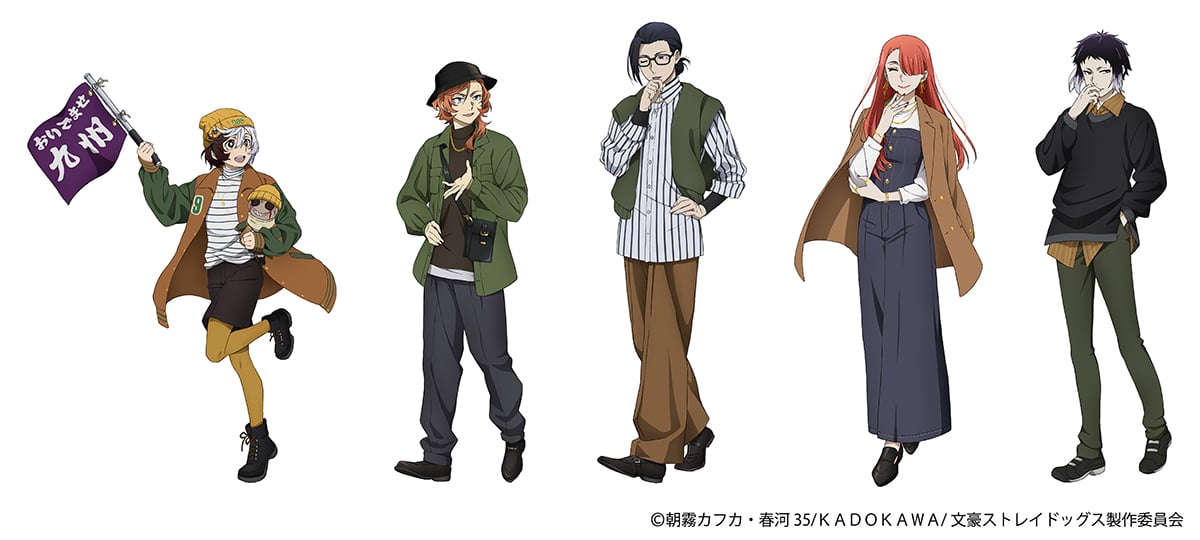 「文スト×アニメイト」フェア「文スト秋大祭」9月12日より開催決定！ポートマフィアが九州を旅行する描き下ろしイラストが登場