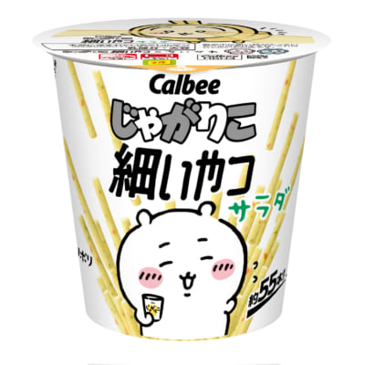 「ちいかわ×じゃがりこ細いやつ サラダ」コラボパッケージ