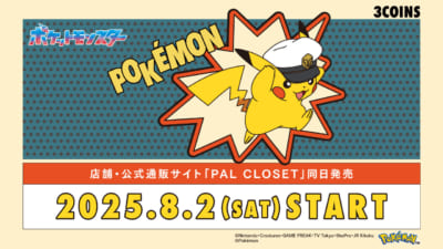 「ポケットモンスター×スリーコインズ」