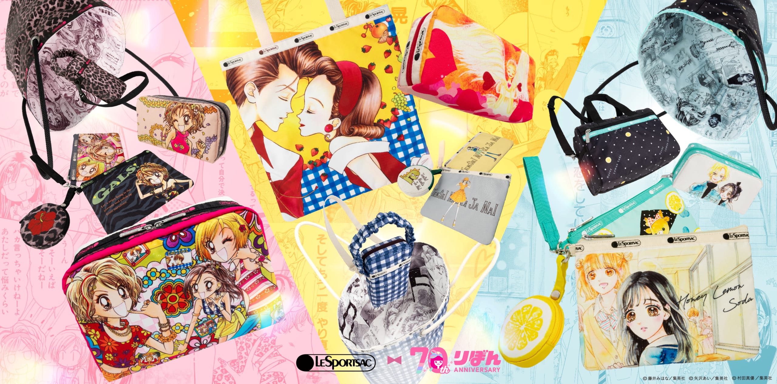 「りぼん×レスポートサック」コラボコレクション発売！『ハニレモ』『天ない』『GALS!』の原画を贅沢に使用したデザイン