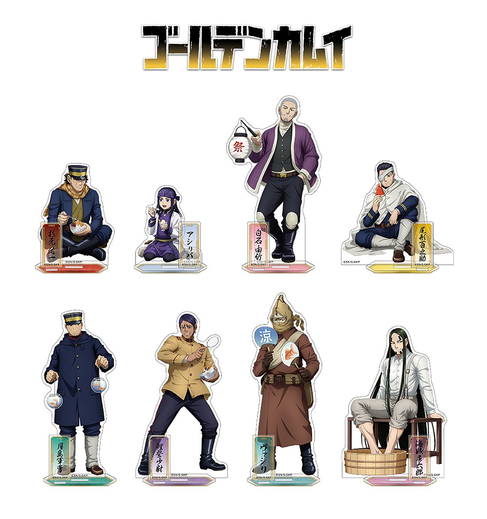 『ゴールデンカムイ』夏の納涼がテーマのアニメイトフェア開催！新作グッズ発売＆オリジナルポストカード配布