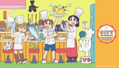 「CITY THE ANIMATION CAFE」