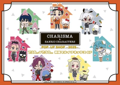 「カリスマ×サンリオ」ポップアップショップ