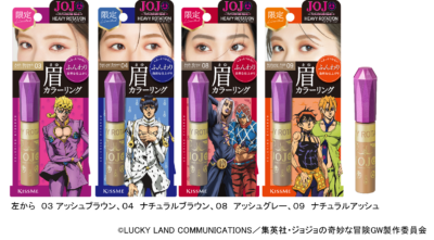 「ジョジョの奇妙な冒険 黄金の風×キスミー ヘビーローテーション」
